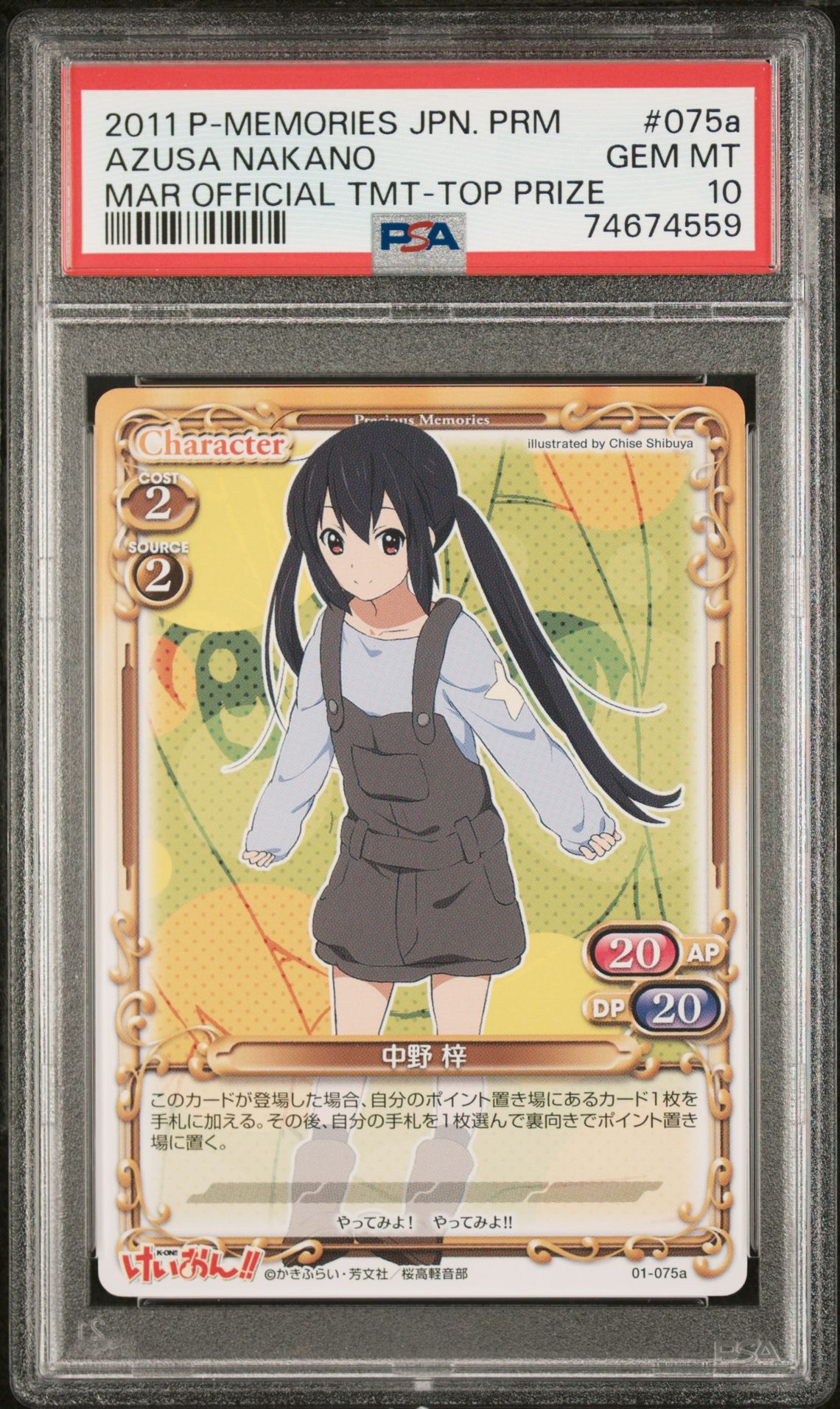 K-On 01-075a PSA 10